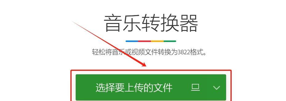 FLAC转MP3怎么操作？转换后音质有损失吗？