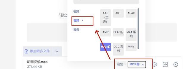 FLAC转MP3怎么操作？转换后音质有损失吗？
