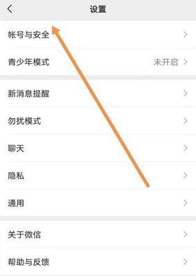微信号注册不用手机号怎么操作？有哪些替代方法？