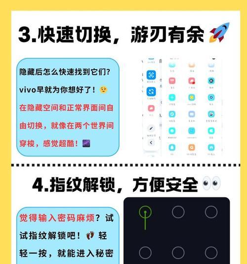 隐藏软件怎么弄出来？如何找回或显示隐藏的软件？