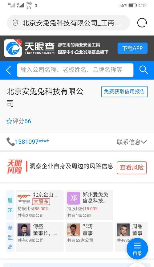麒麟990跑分安兔兔怎么样？性能表现如何？
