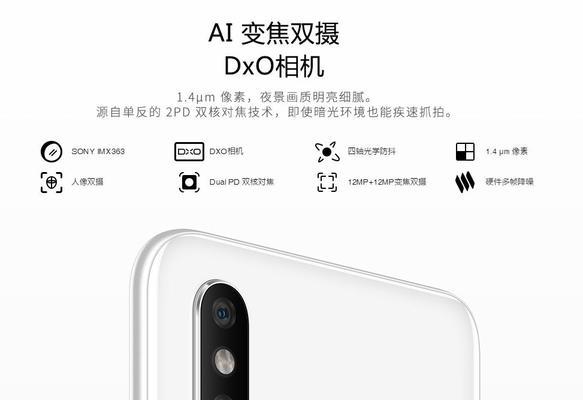 骁龙710对比骁龙845性能如何？哪个更适合玩游戏？