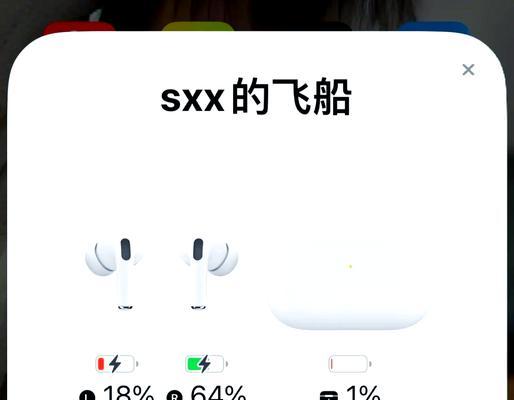 苹果耳机无法充电？解决方法和预防措施是什么？