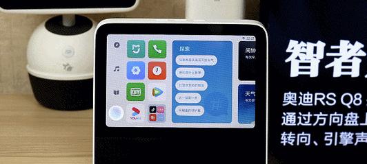小米音响连接电脑的步骤是什么？遇到问题如何解决？