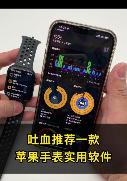 如何快速锁定iwatch屏幕？遇到问题怎么办？