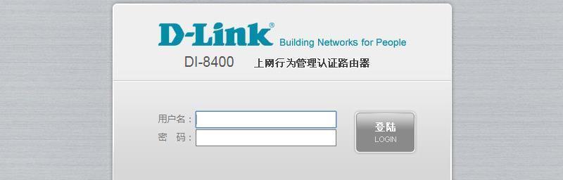 已连接不可上网感叹号是怎么回事？如何解决？