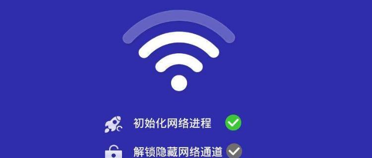 已连接不可上网感叹号是怎么回事？如何解决？