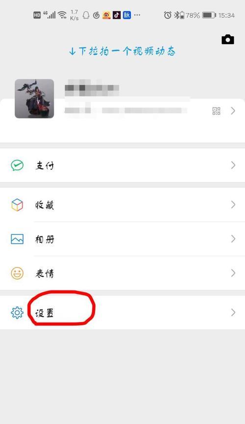 如何查看一个手机号注册过哪些软件？常见问题解答？