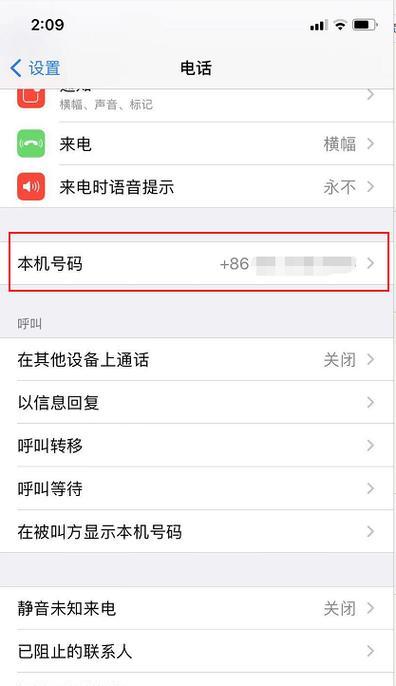 如何查看一个手机号注册过哪些软件？常见问题解答？