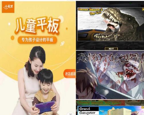 小天才app怎么下载安装？下载安装过程中遇到问题怎么办？