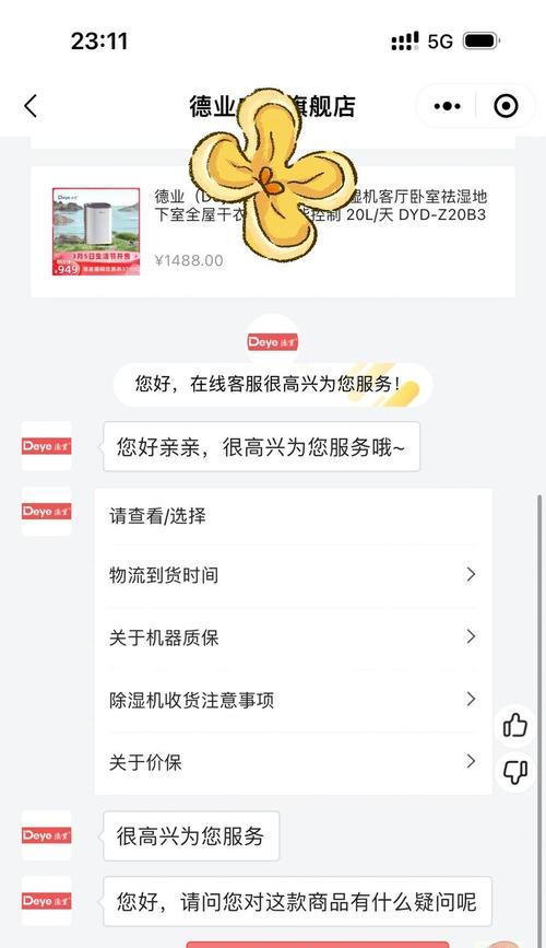 德业除湿机使用技巧有哪些？如何正确维护保养？