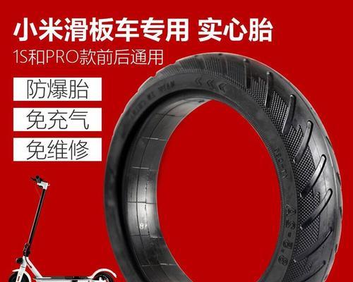 小米电动车换实心胎教程？需要哪些工具和步骤？