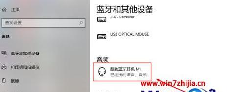 蓝牙耳机连接电脑失败怎么办？正确步骤是什么？