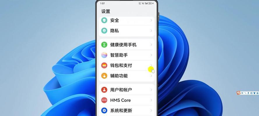 兼容模式怎么设置？遇到问题如何调整？