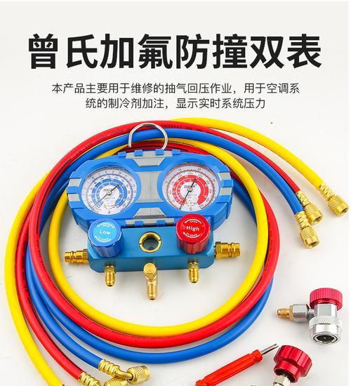 空调充氟利昂的步骤和方法是什么？如何正确进行充氟操作？