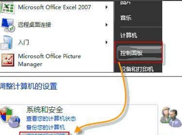 电脑扬声器无声怎么办？恢复声音的步骤是什么？