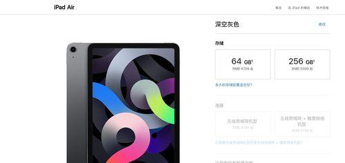 如何最大化iPad Air 4的使用体验？常见问题有哪些解决方法？