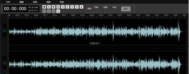 音乐剪辑用什么软件？如何选择合适的音乐编辑工具？