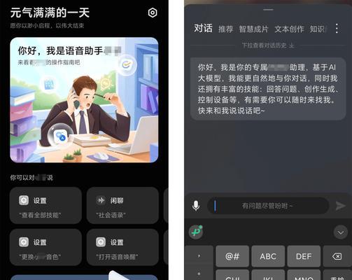 OPPO语音助手唤醒方法是什么？遇到问题如何解决？