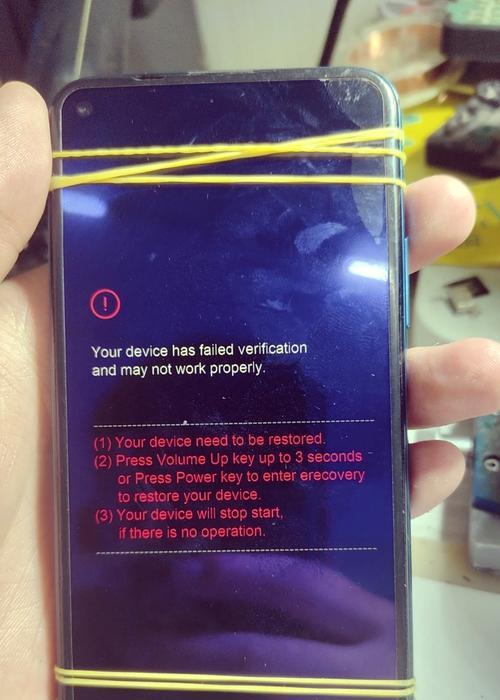 手机自动重启的原因是什么？如何解决？