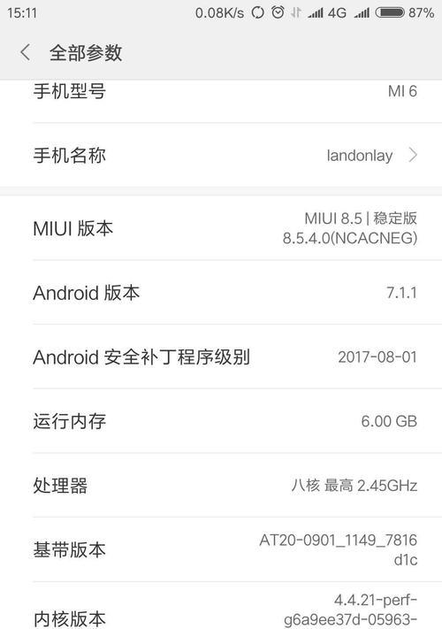 手机自动重启的原因是什么？如何解决？
