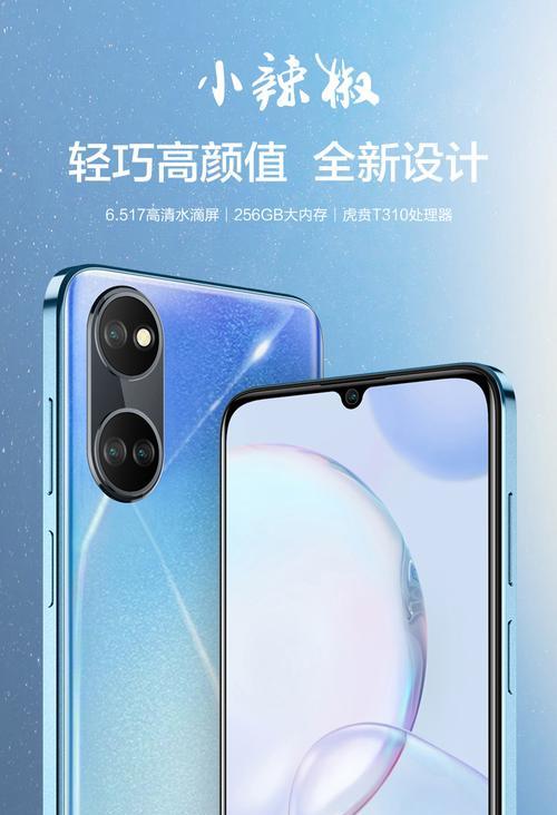 小辣椒手机隐藏应用的方法是什么？操作步骤详细吗？