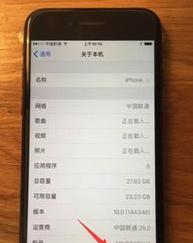 如何在苹果官网查询正品？查询步骤和验证方法是什么？