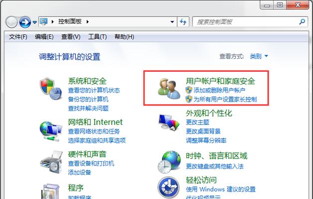 更改电脑密码在哪里？如何快速找到设置选项？