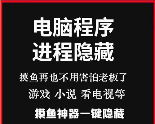 电脑任务栏隐藏方法是什么？隐藏后如何恢复显示？
