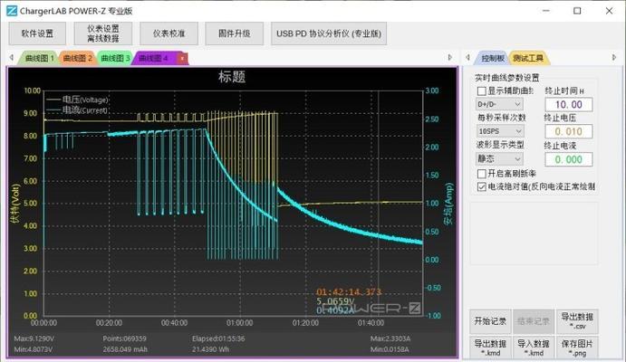 魅族17无法充电怎么办？快速解决方法是什么？