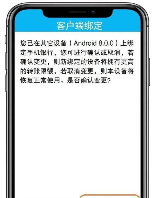 微信转账限额怎么解决？超过限额后如何继续转账操作？