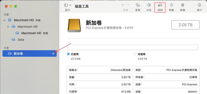 双系统切换方法是什么？切换过程中需要注意哪些问题？