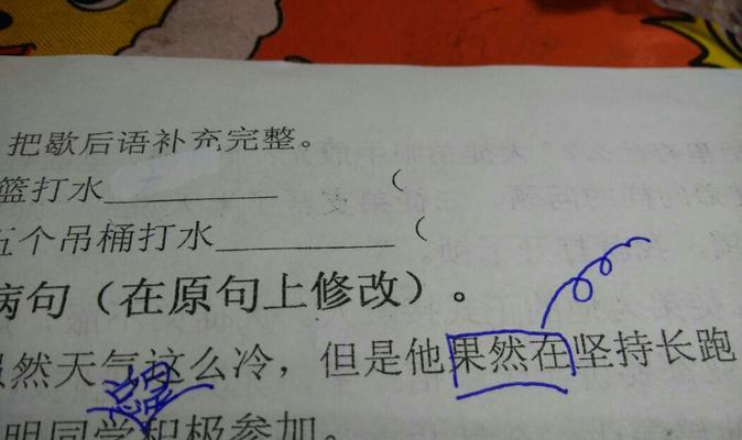1052是什么意思？数字1052背后隐藏的含义是什么？