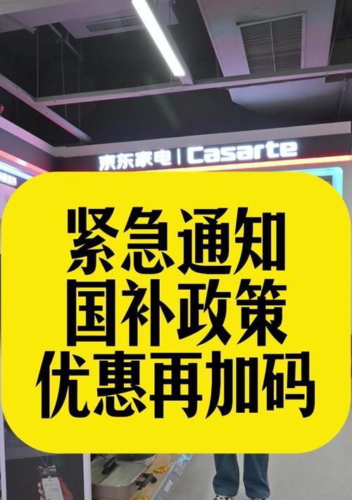 京东换货需要几天？换货流程和时间是怎样的？