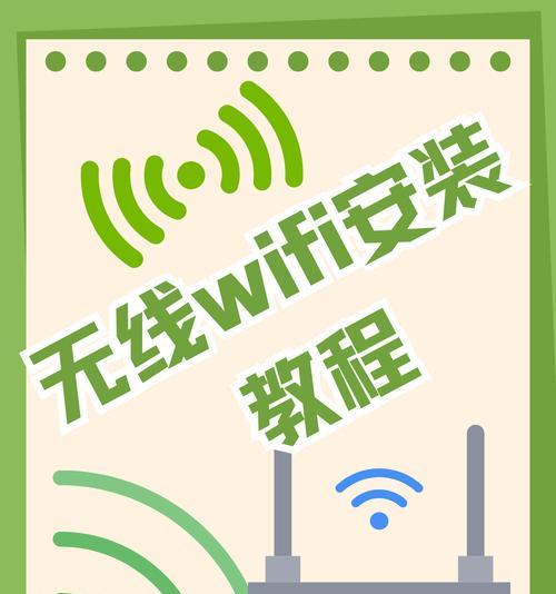 电脑上查看自家wifi密码的方法是什么？如何找回忘记的wifi密码？