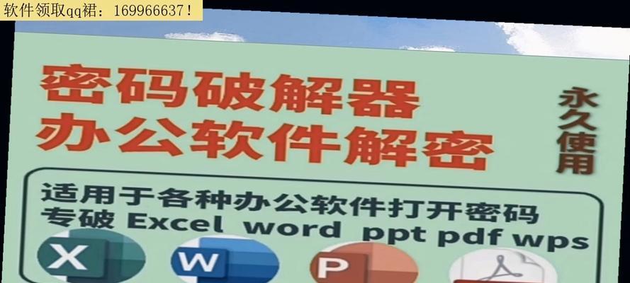 电脑密码怎么取消？取消电脑密码的步骤是什么？