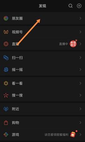 微信朋友圈不带图片发文字的方法是什么？
