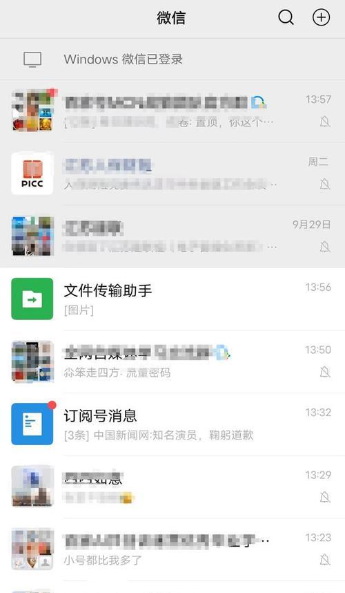 微信朋友圈不带图片发文字的方法是什么？