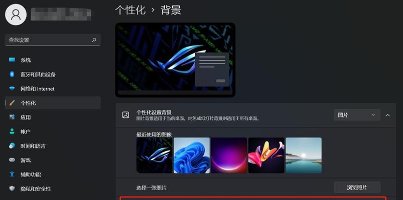 电脑桌面怎么设置？个性化设置有哪些技巧？