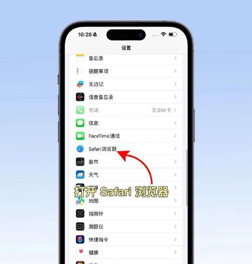 手机运行内存清理方法是什么？如何提高手机运行速度？