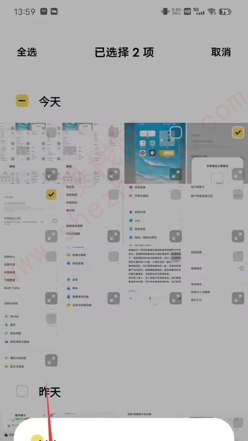 怎样把几张照片合成一张照片？使用什么工具可以轻松完成？