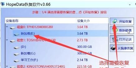 剪切出去的文件还能恢复吗？如何找回丢失的数据？
