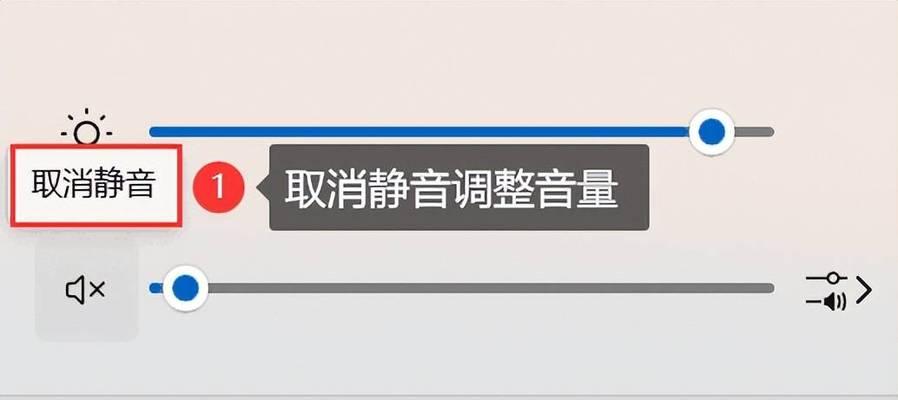 电脑突然没声音了怎么回事？如何快速诊断和解决？