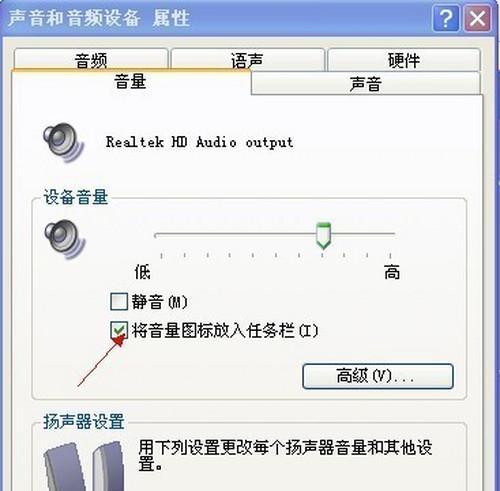 电脑突然没声音了怎么回事？如何快速诊断和解决？