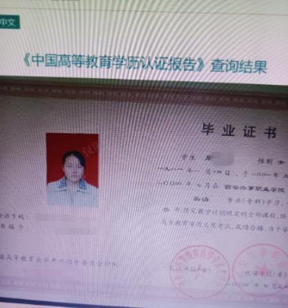 学信网查毕业证证书的步骤是什么？遇到问题该如何解决？