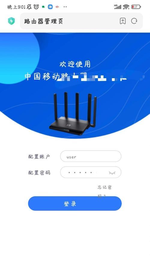 电脑无法打开网页但是网络能用怎么办？可能的原因和解决方法是什么？