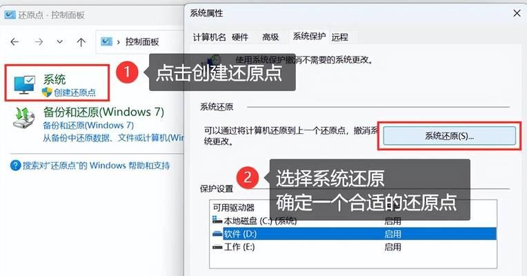 电脑文件删除不了怎么办？如何解决无法删除的文件问题？
