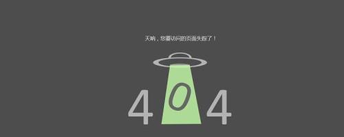 Keyboard Not Found错误导致电脑无法开机？如何解决？