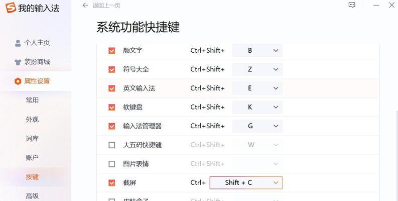 笔记本截图怎么截图？有哪些快捷键和方法？