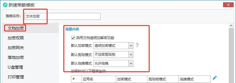 telnet的功能是什么？如何在网络安全中应用？